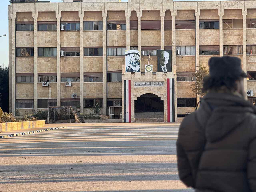 Halep'teki Askeri Mühendislik Akademisi